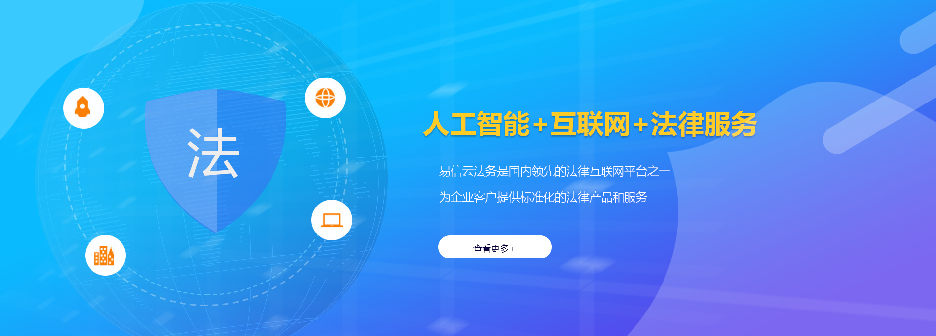 美兰律师在线咨询