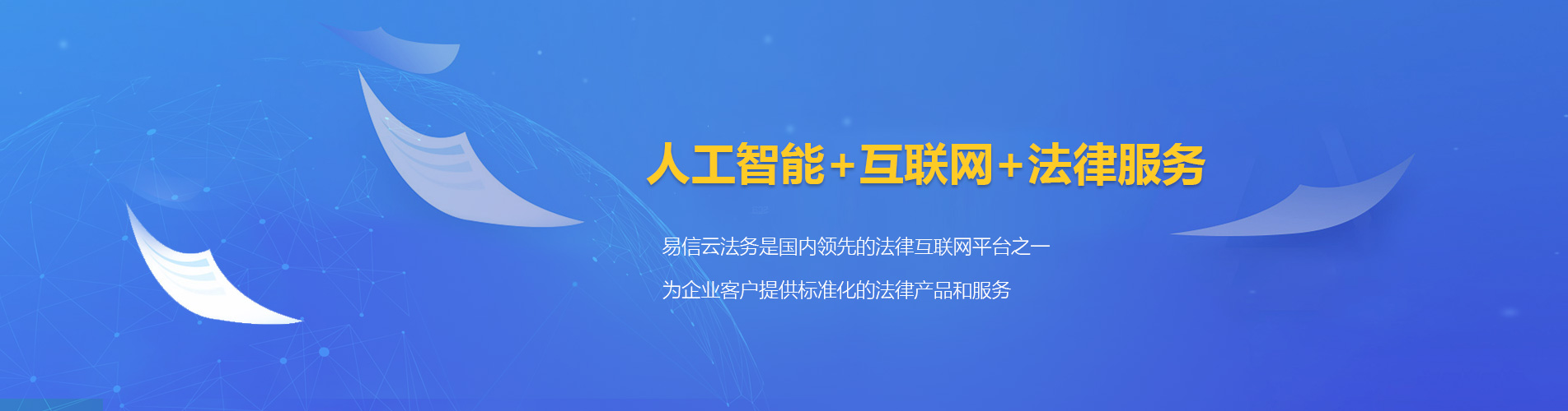美兰律师在线咨询